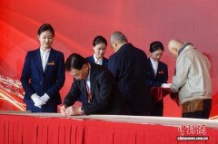 在台浙籍同乡会交流活动浙江杭州启幕